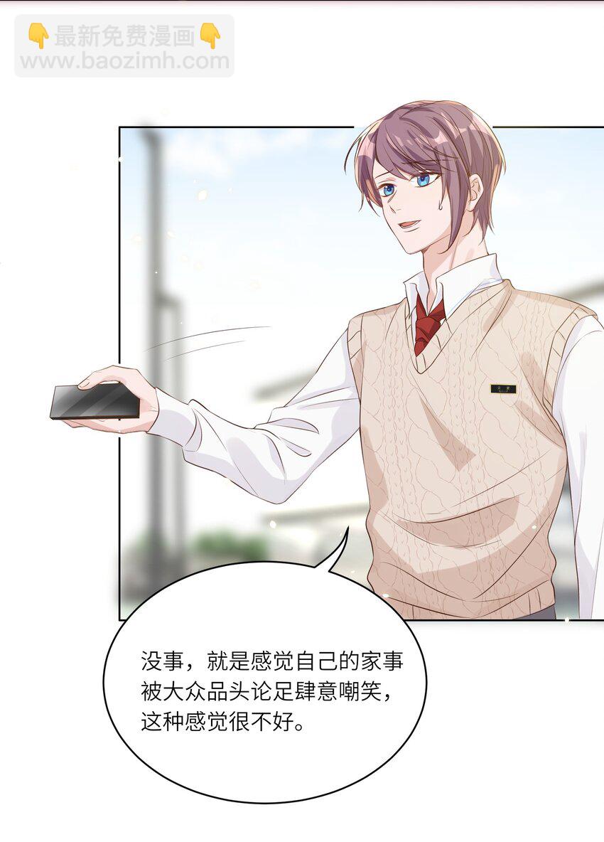 014 臣在34