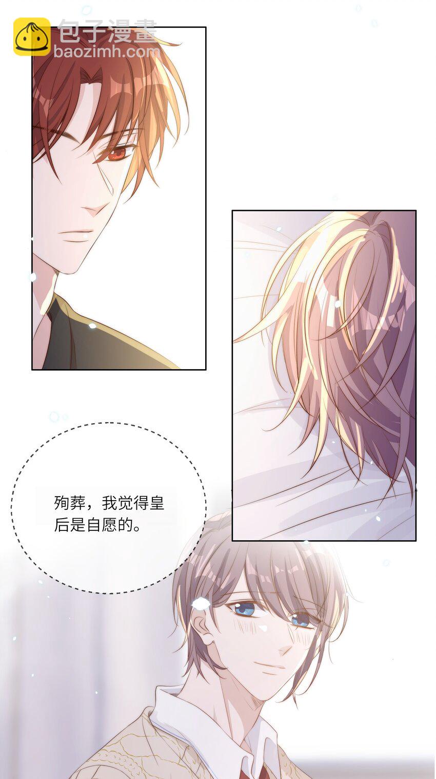 014 臣在44