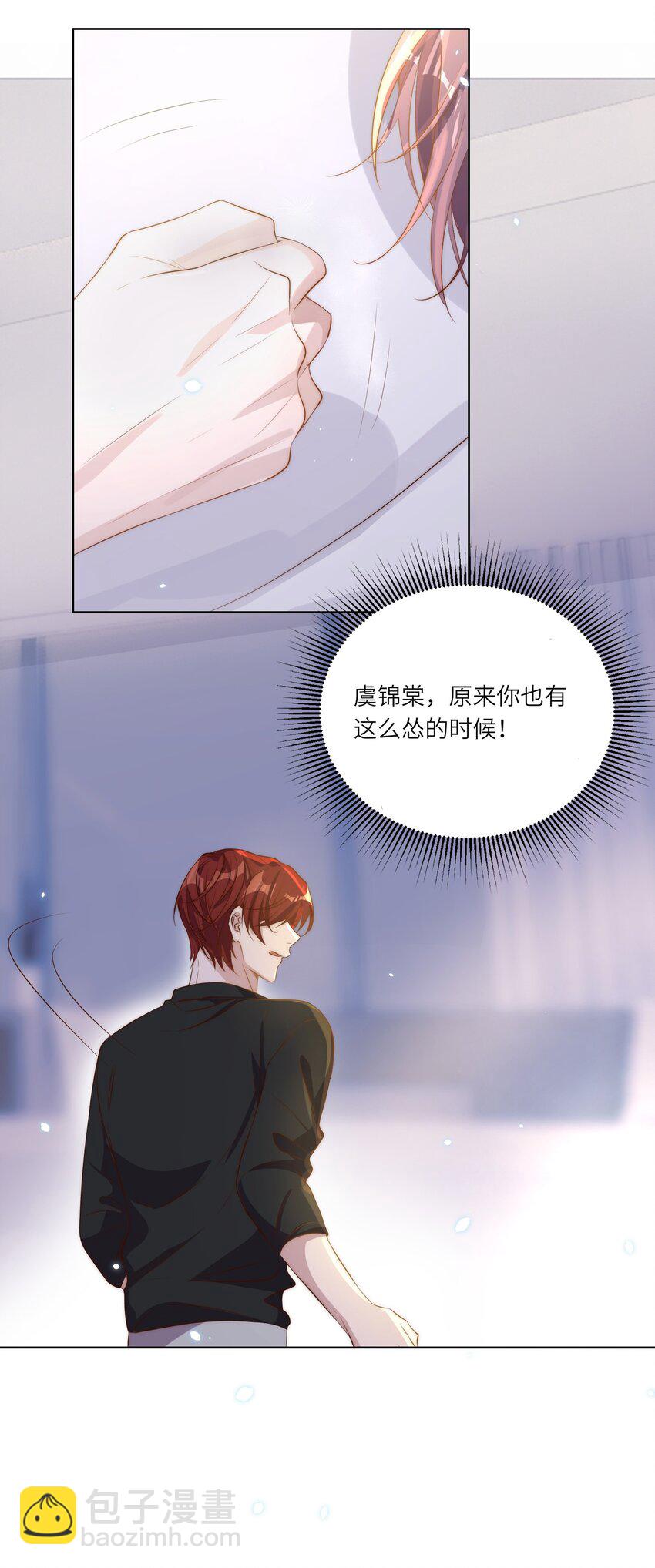 014 臣在54