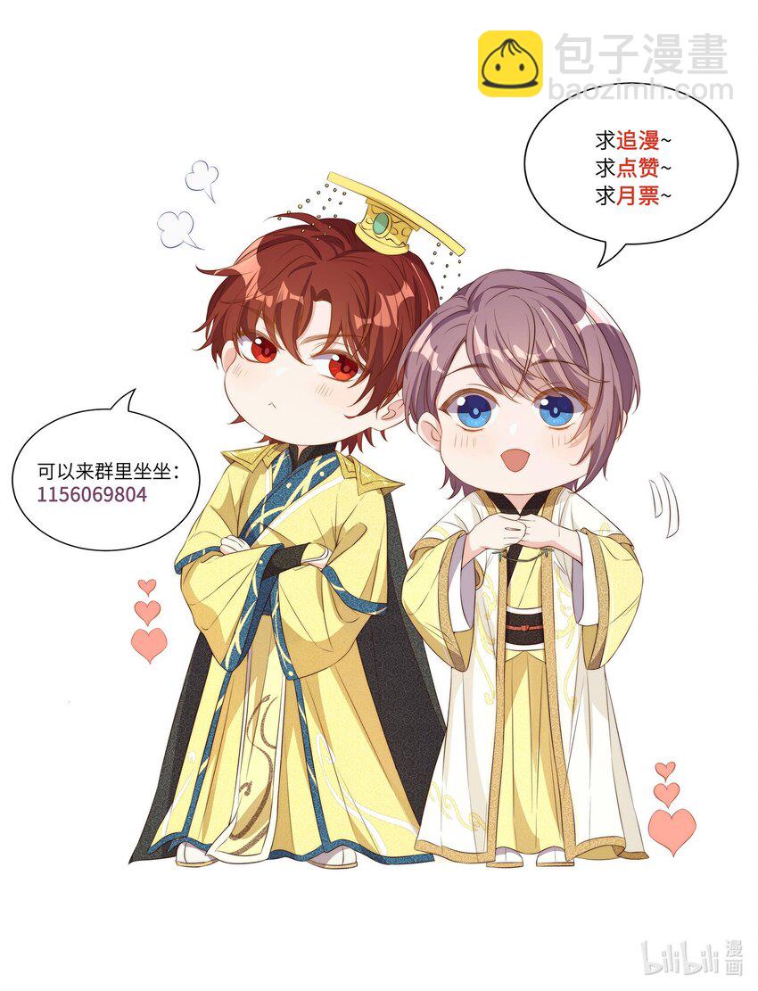 014 臣在58