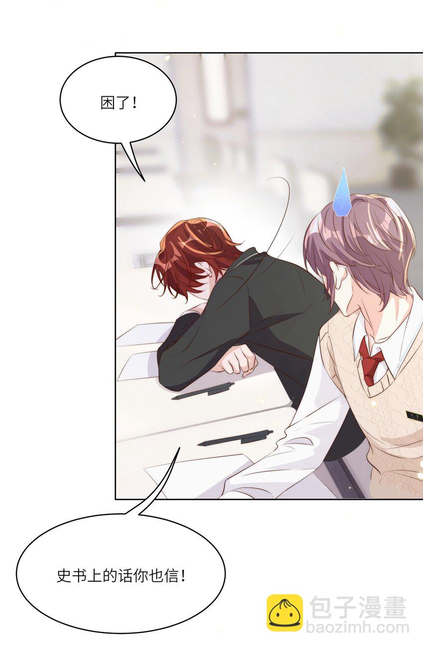 014 臣在6