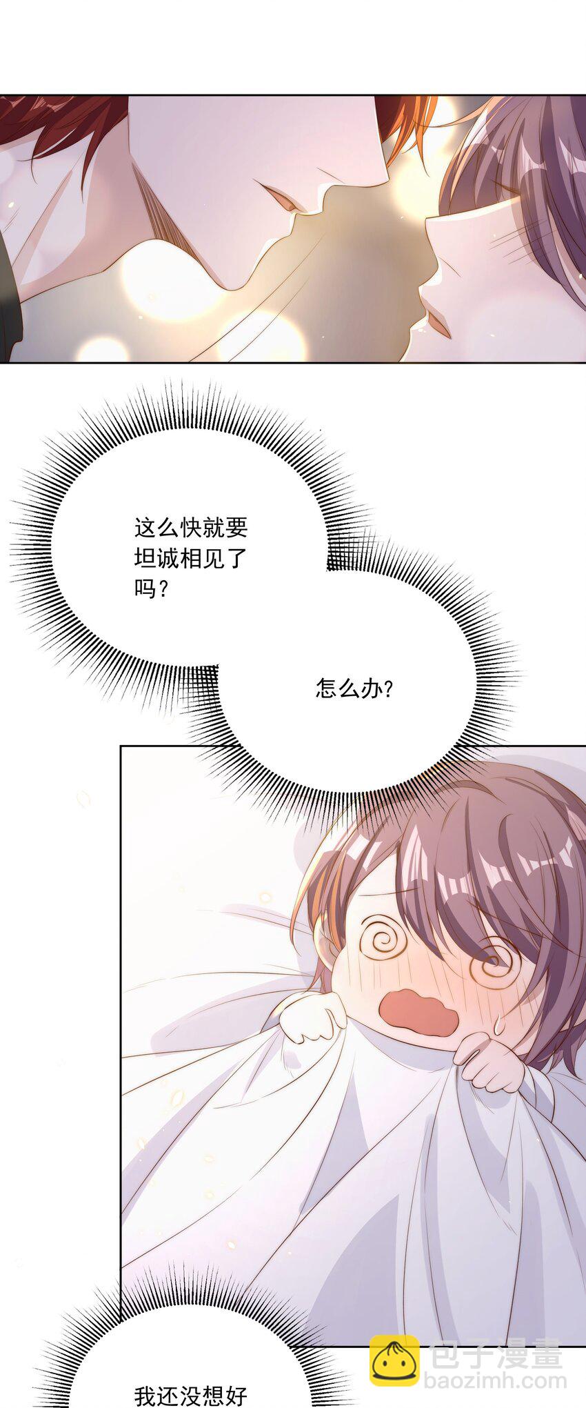 015 惩罚14