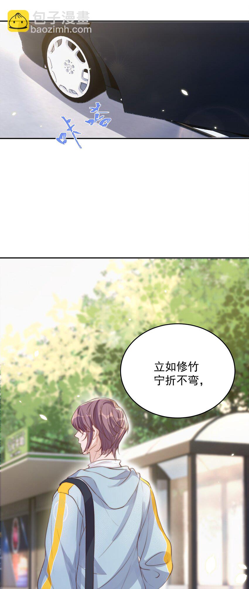 020 上车21