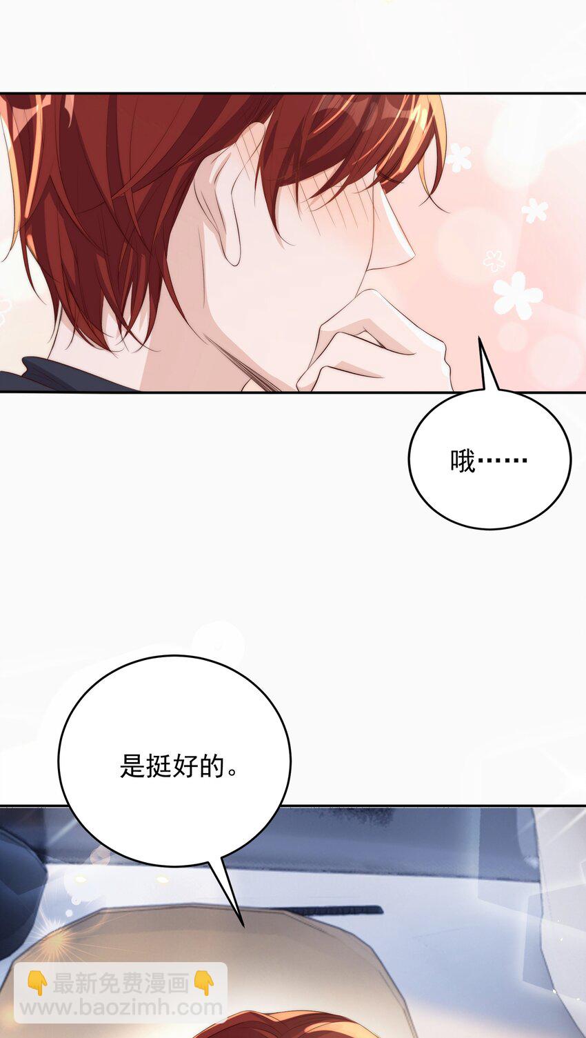 020 上车35