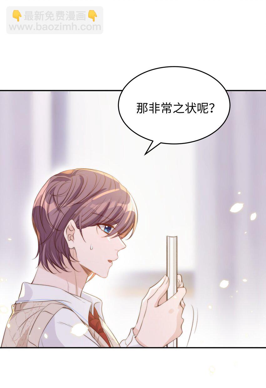 025 竞选14