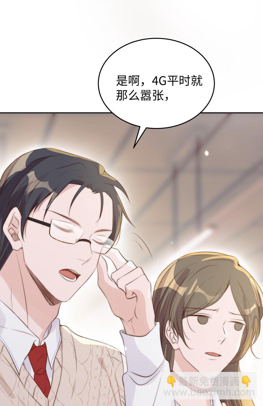 025 竞选21