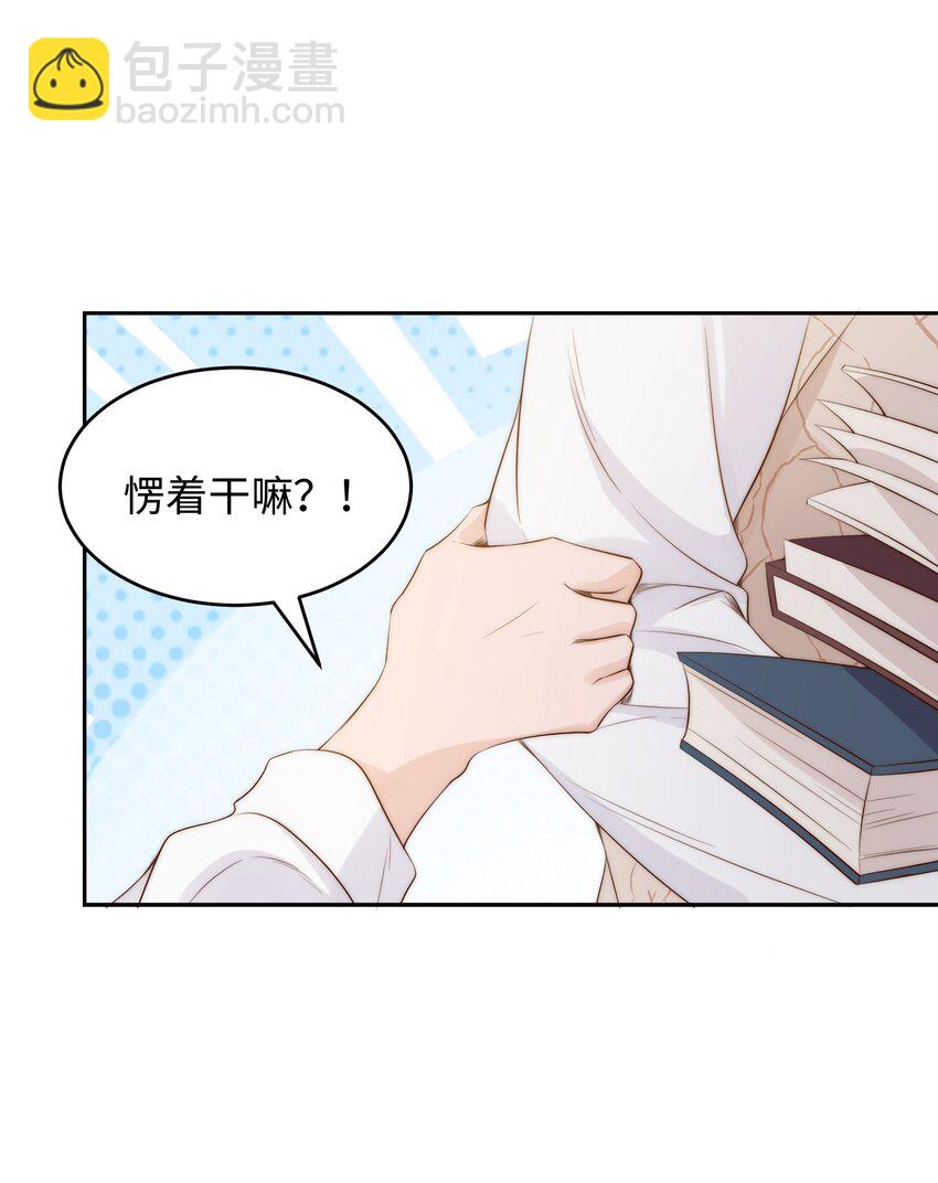 025 竞选28