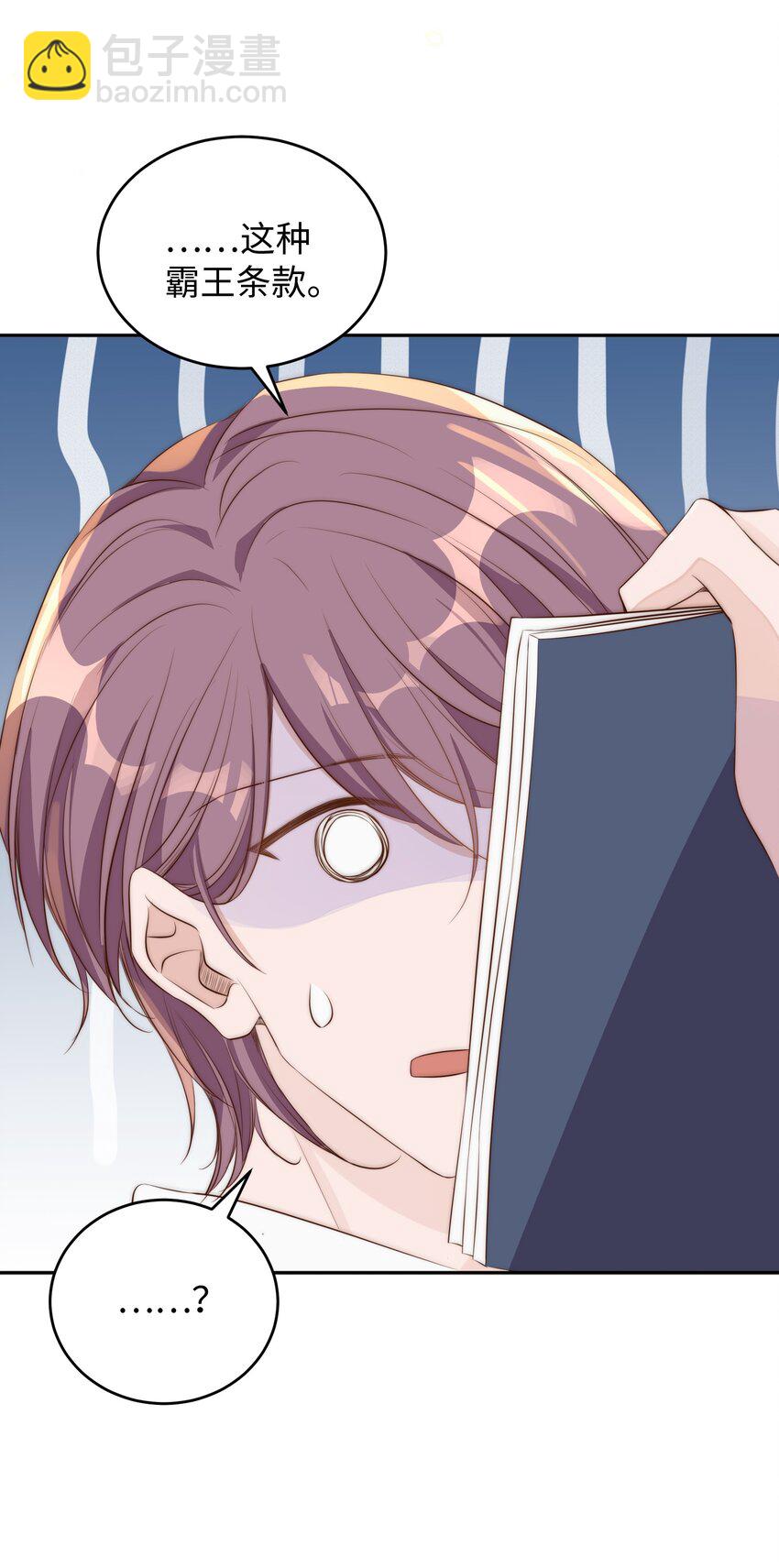 025 竞选9