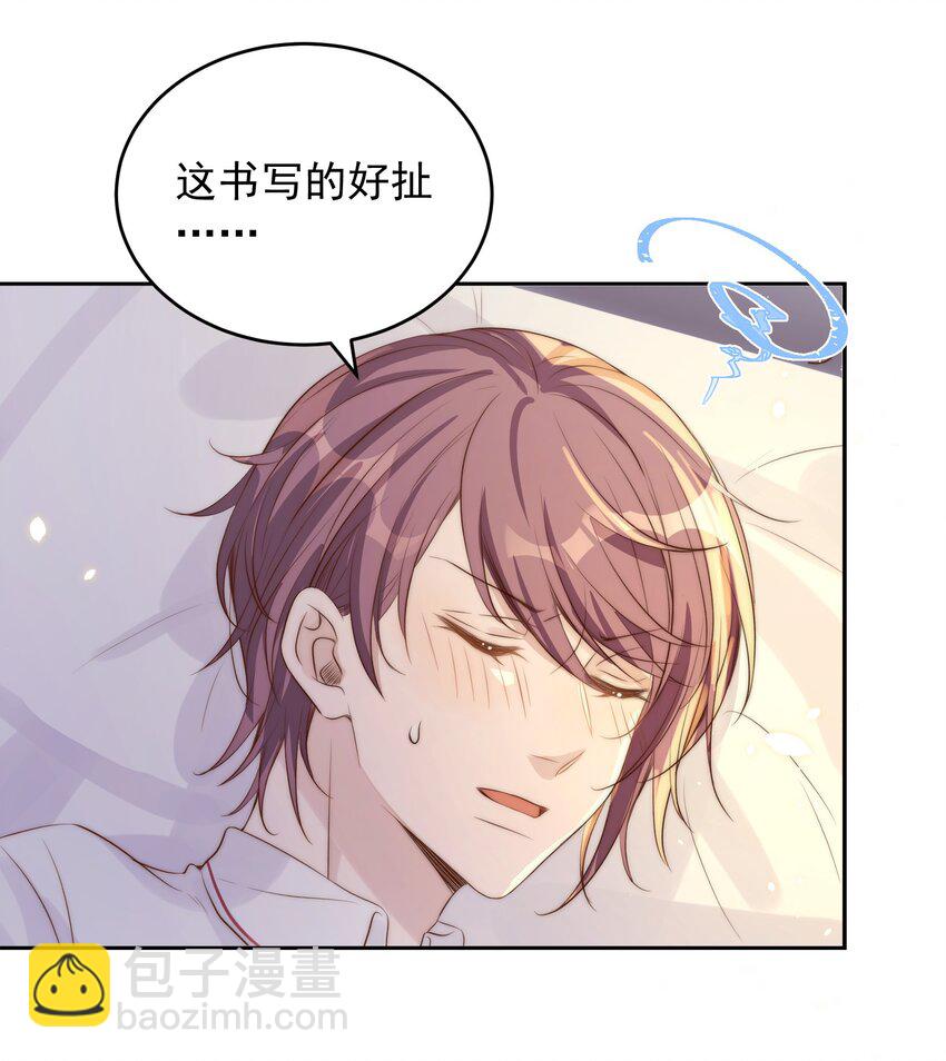 026 不碰29