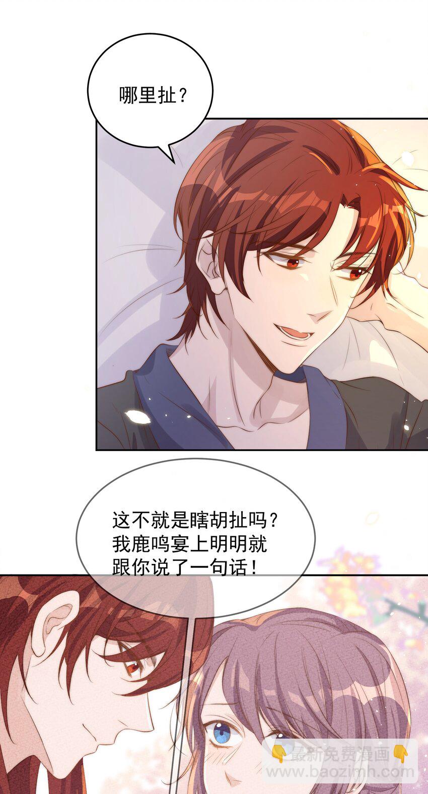 026 不碰30