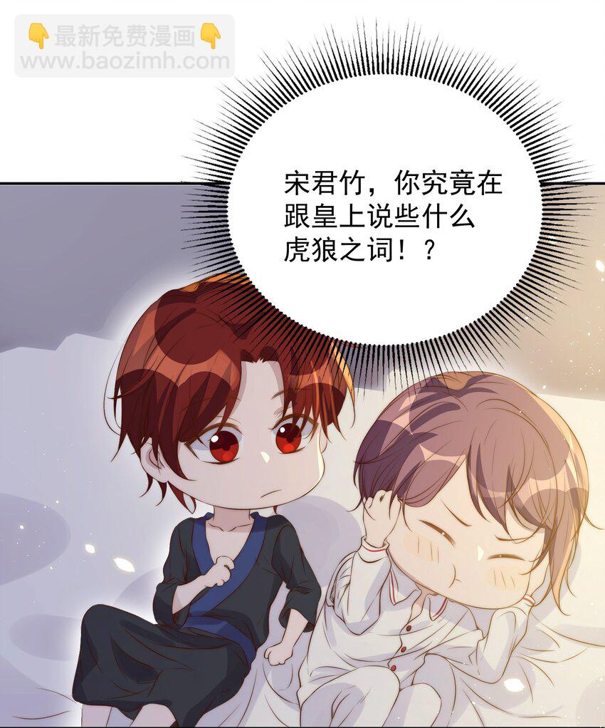 026 不碰33