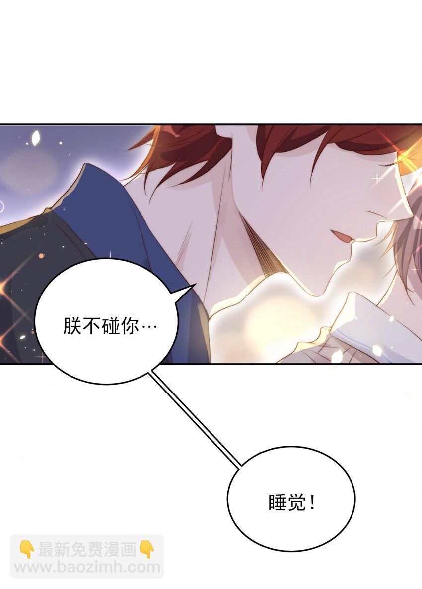 026 不碰52