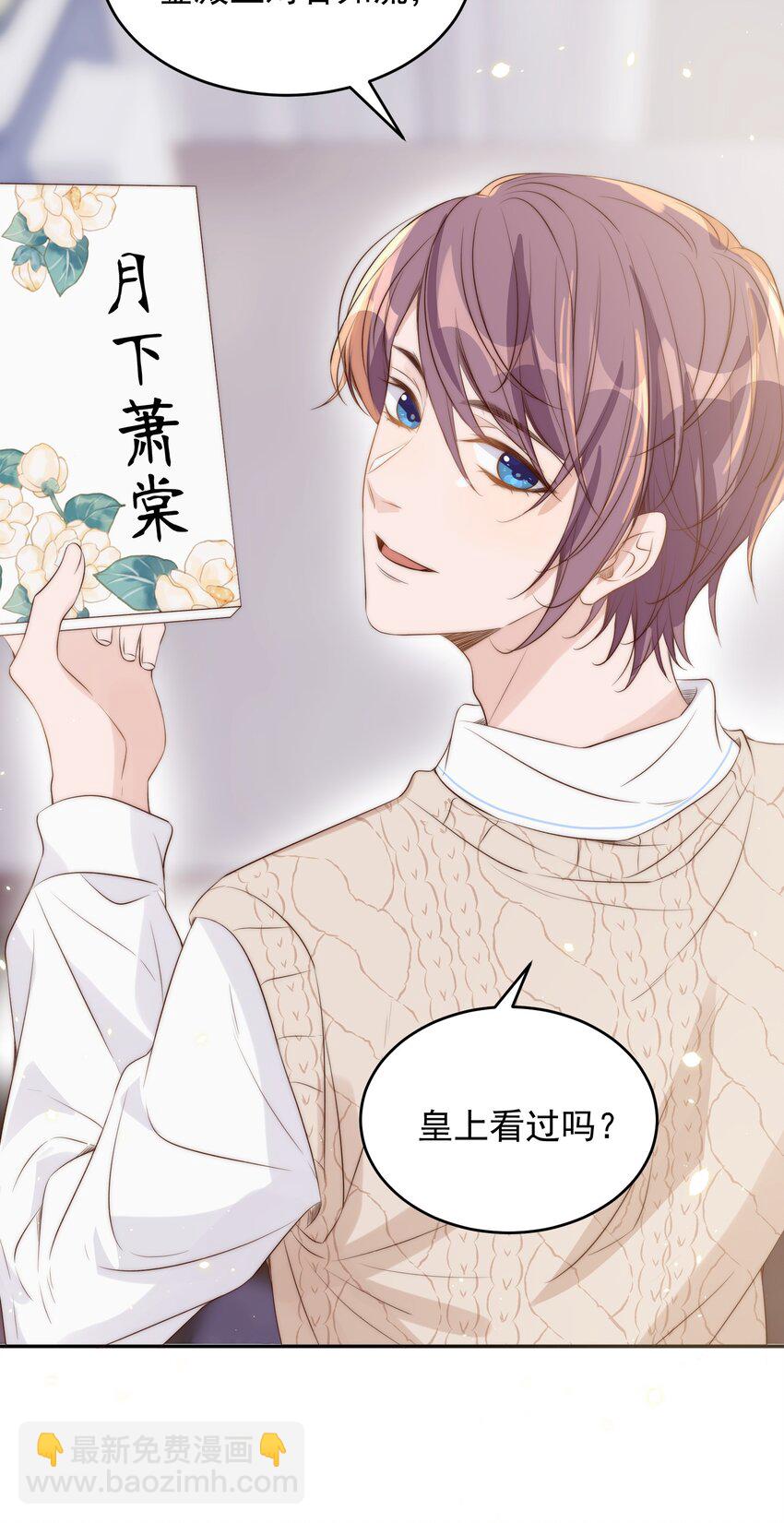 026 不碰7