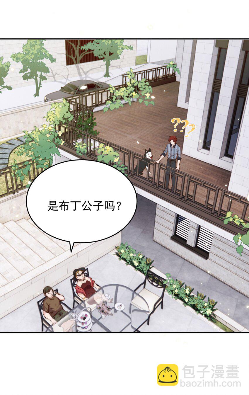 029 阴谋28