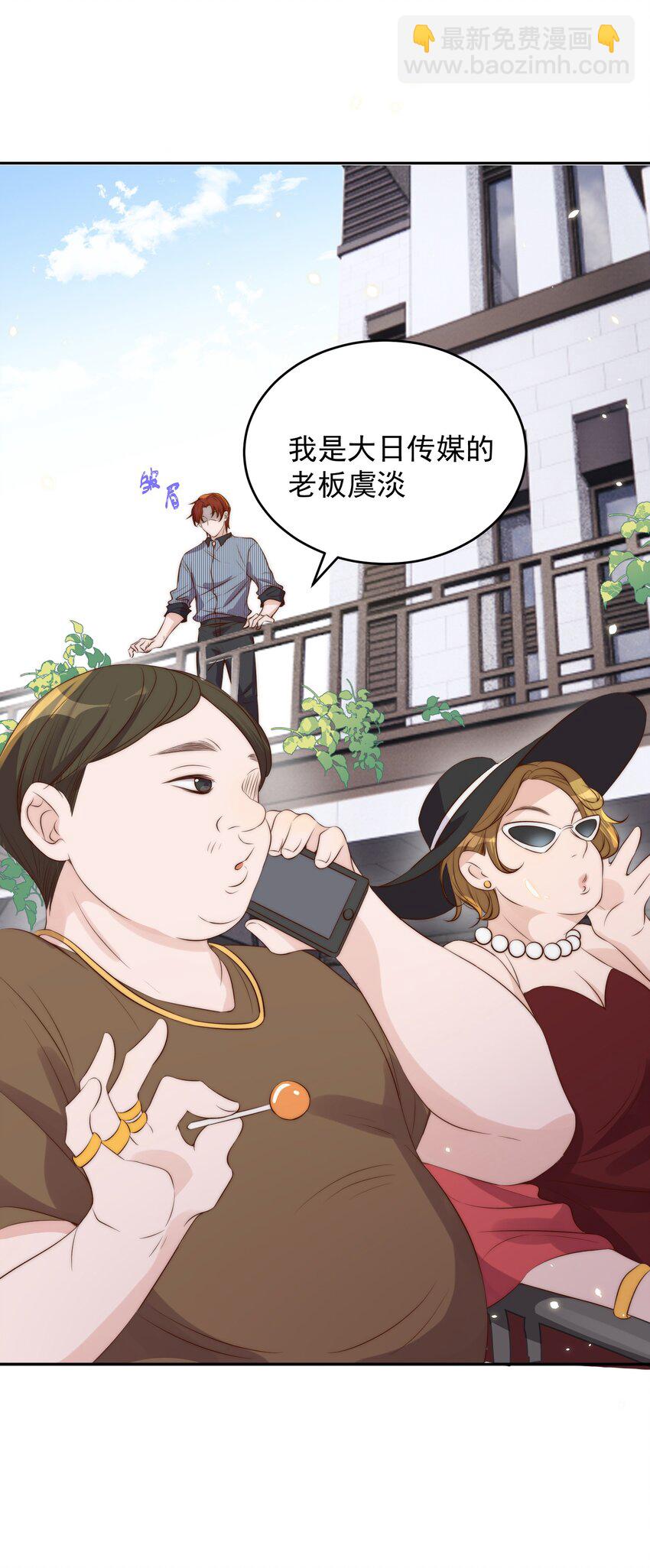 029 阴谋29