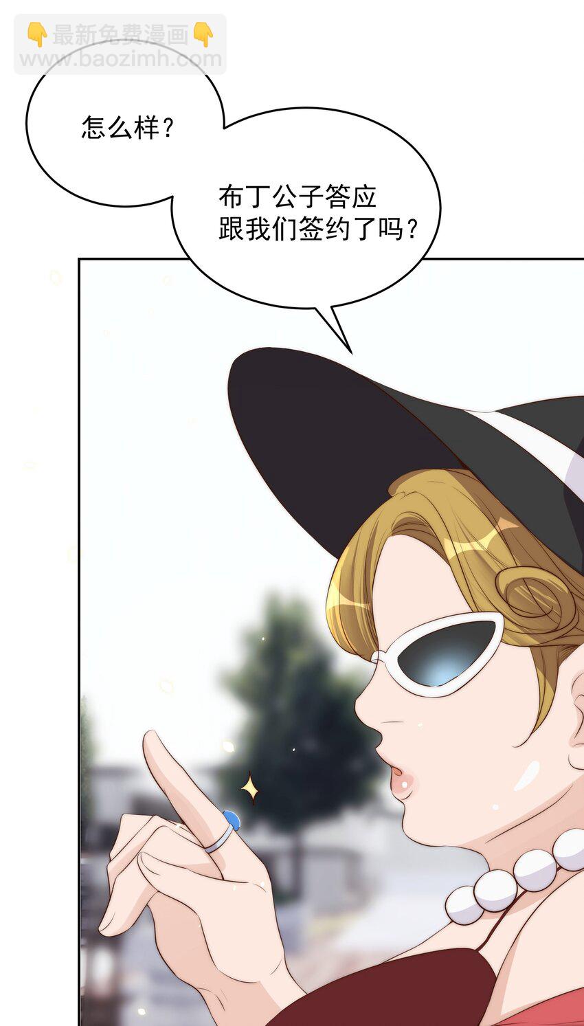 029 阴谋30