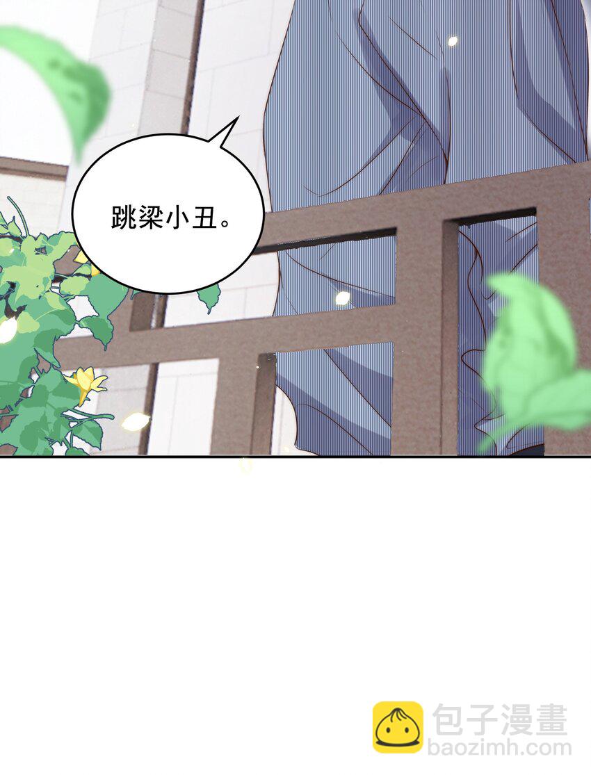 029 阴谋46