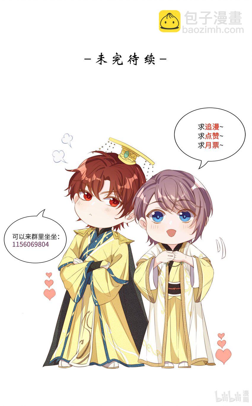 029 阴谋47