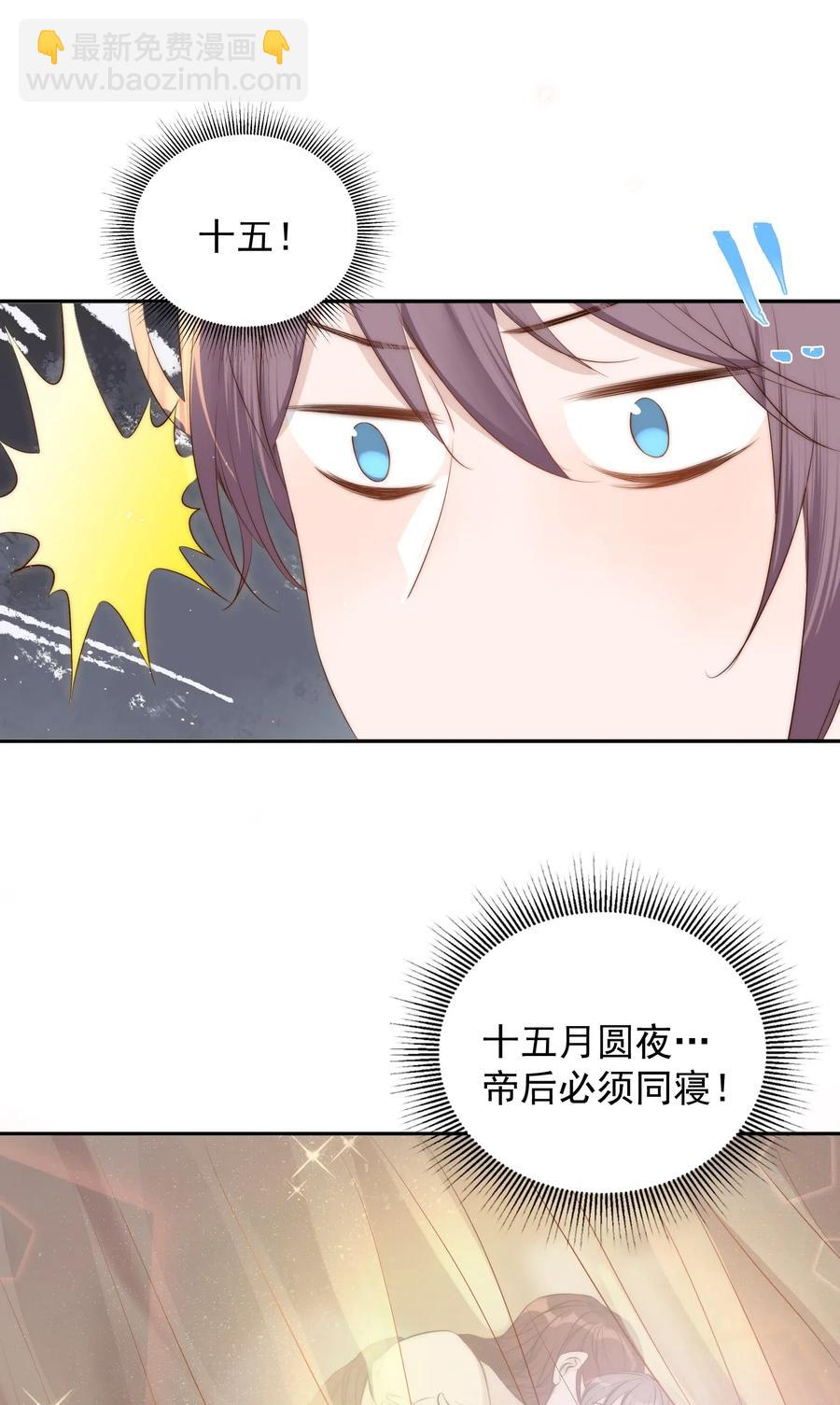 034 扣分17