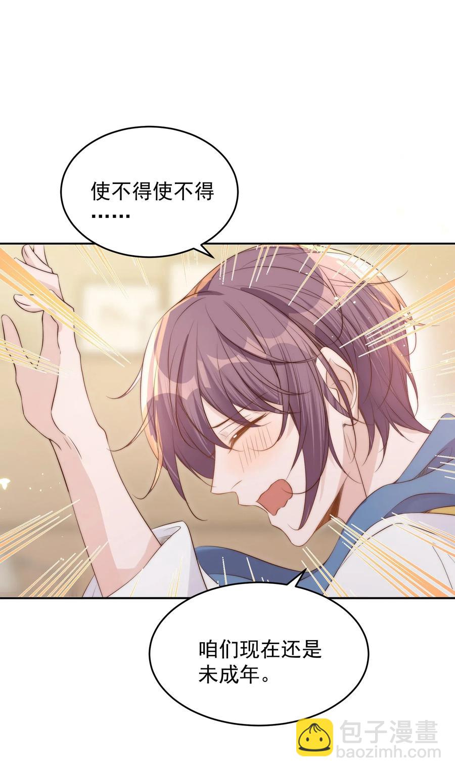 034 扣分19