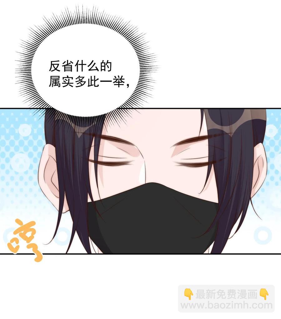 034 扣分38