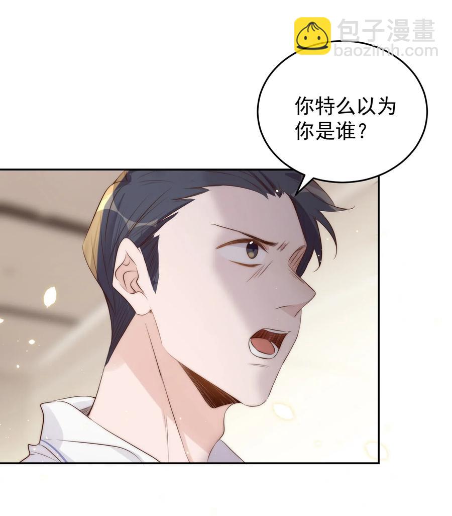 034 扣分56