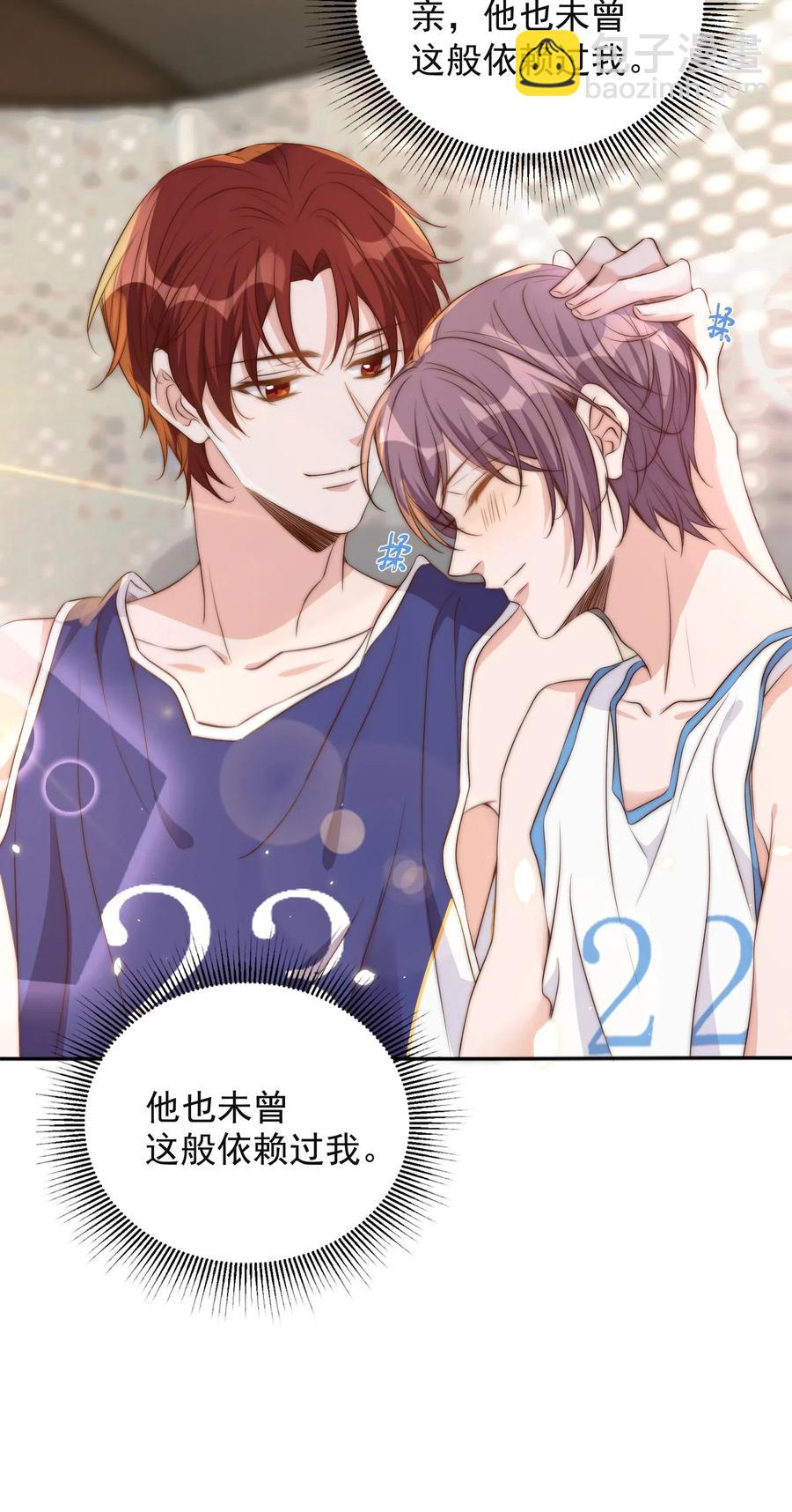 040 结亲10