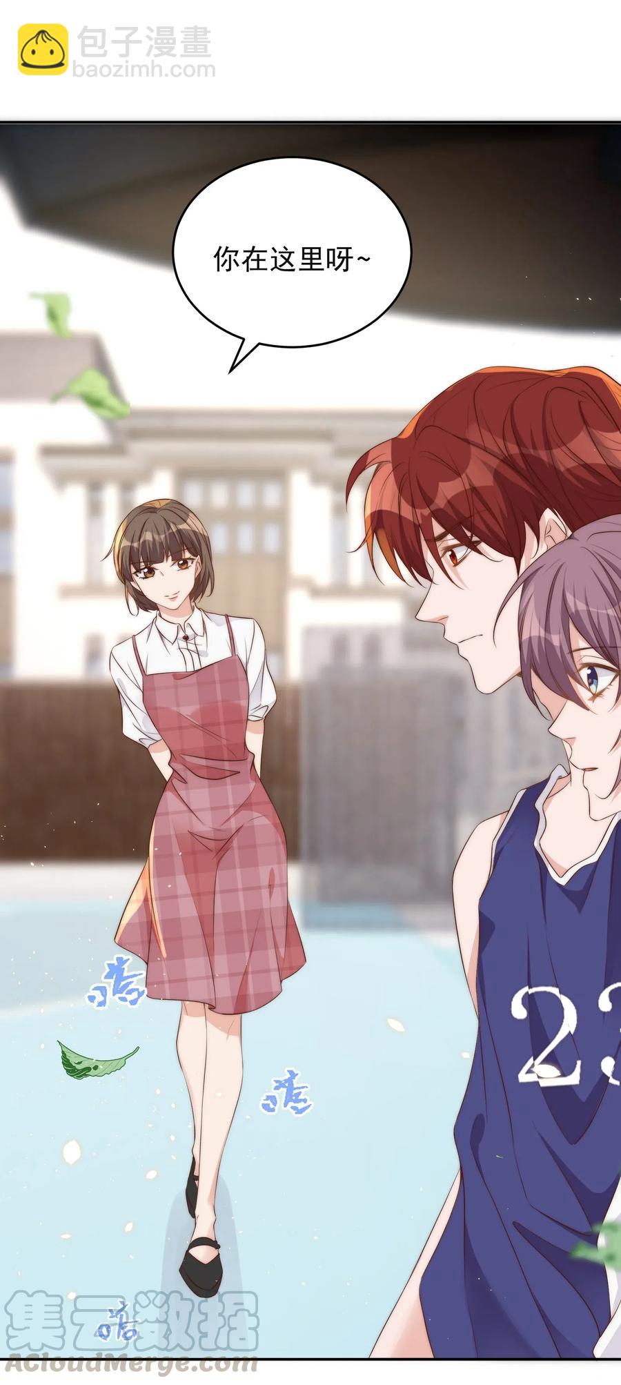 040 结亲12
