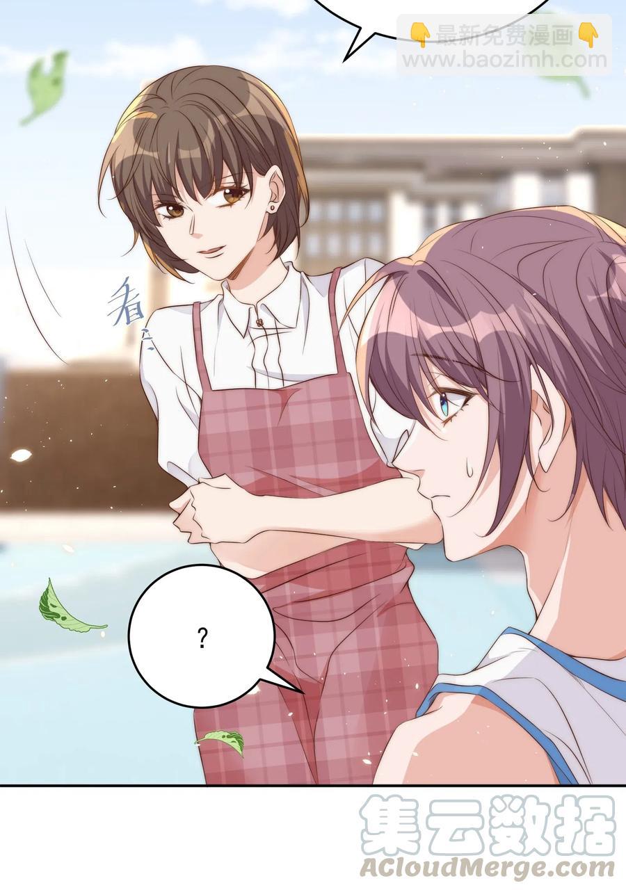 040 结亲15
