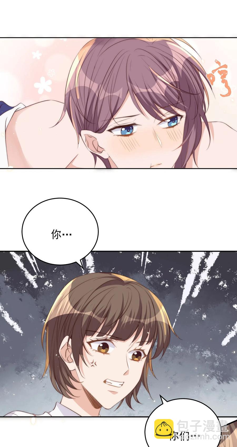 040 结亲23