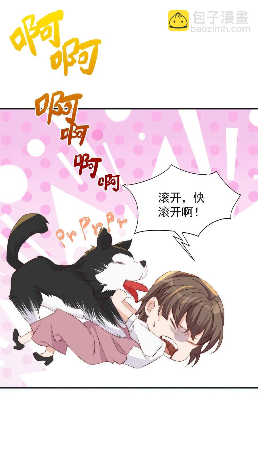 040 结亲25