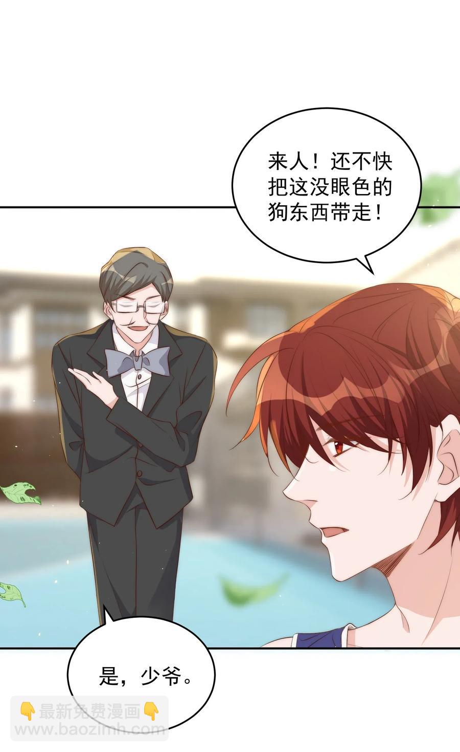 040 结亲26