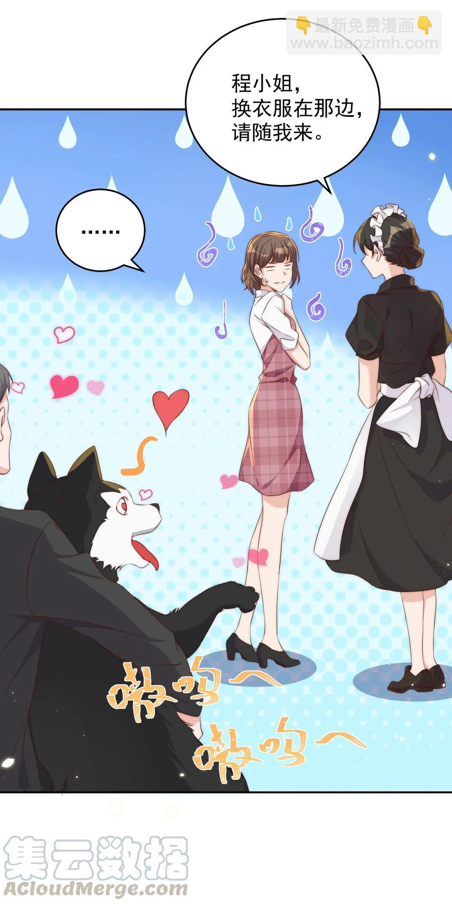 040 结亲27
