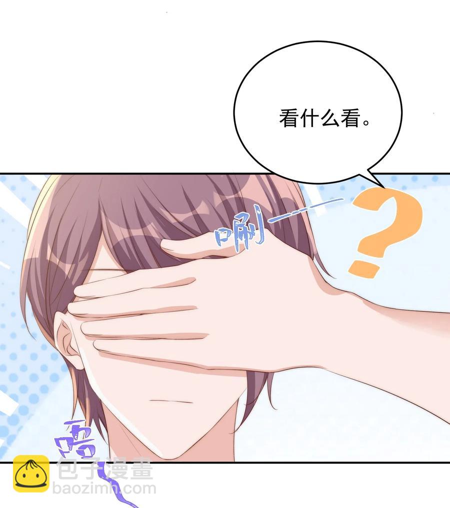 040 结亲29