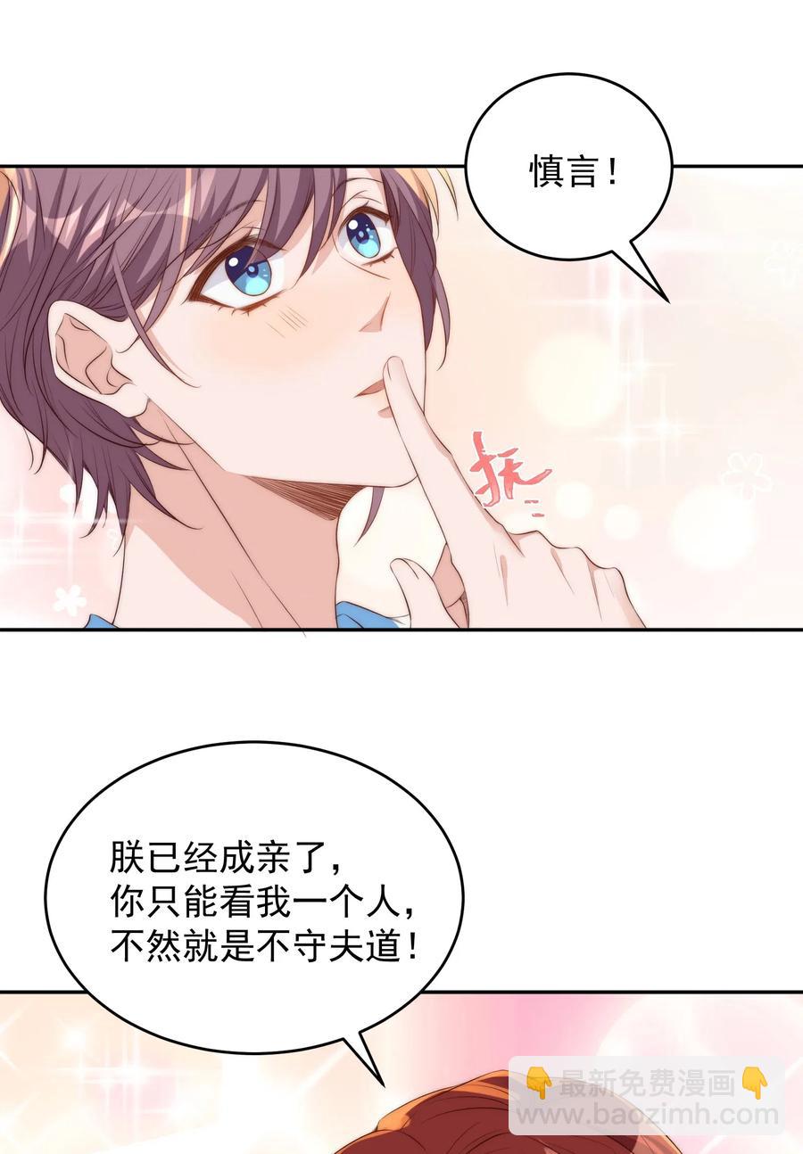 040 结亲31