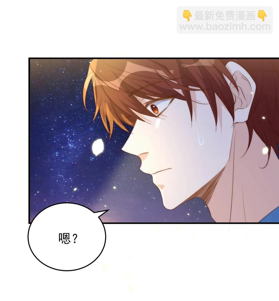 040 结亲43