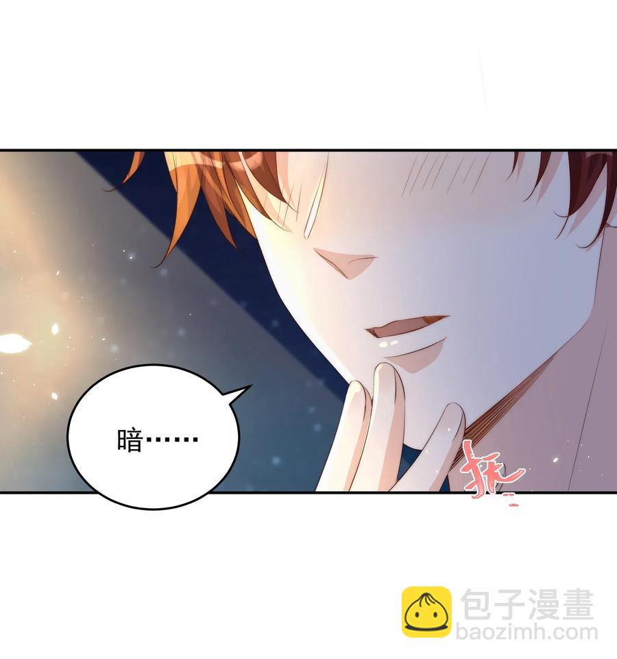 040 结亲49