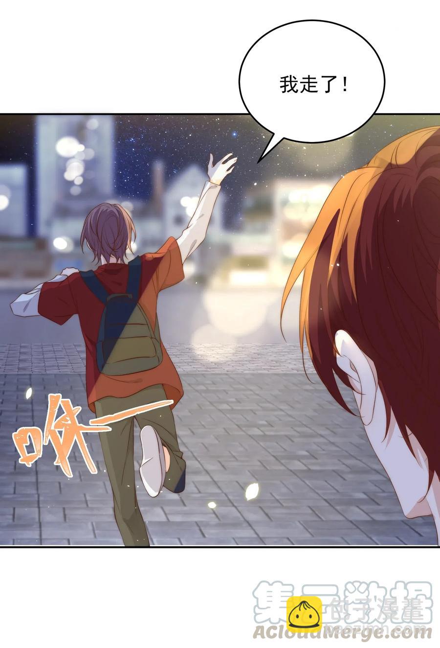 040 结亲52