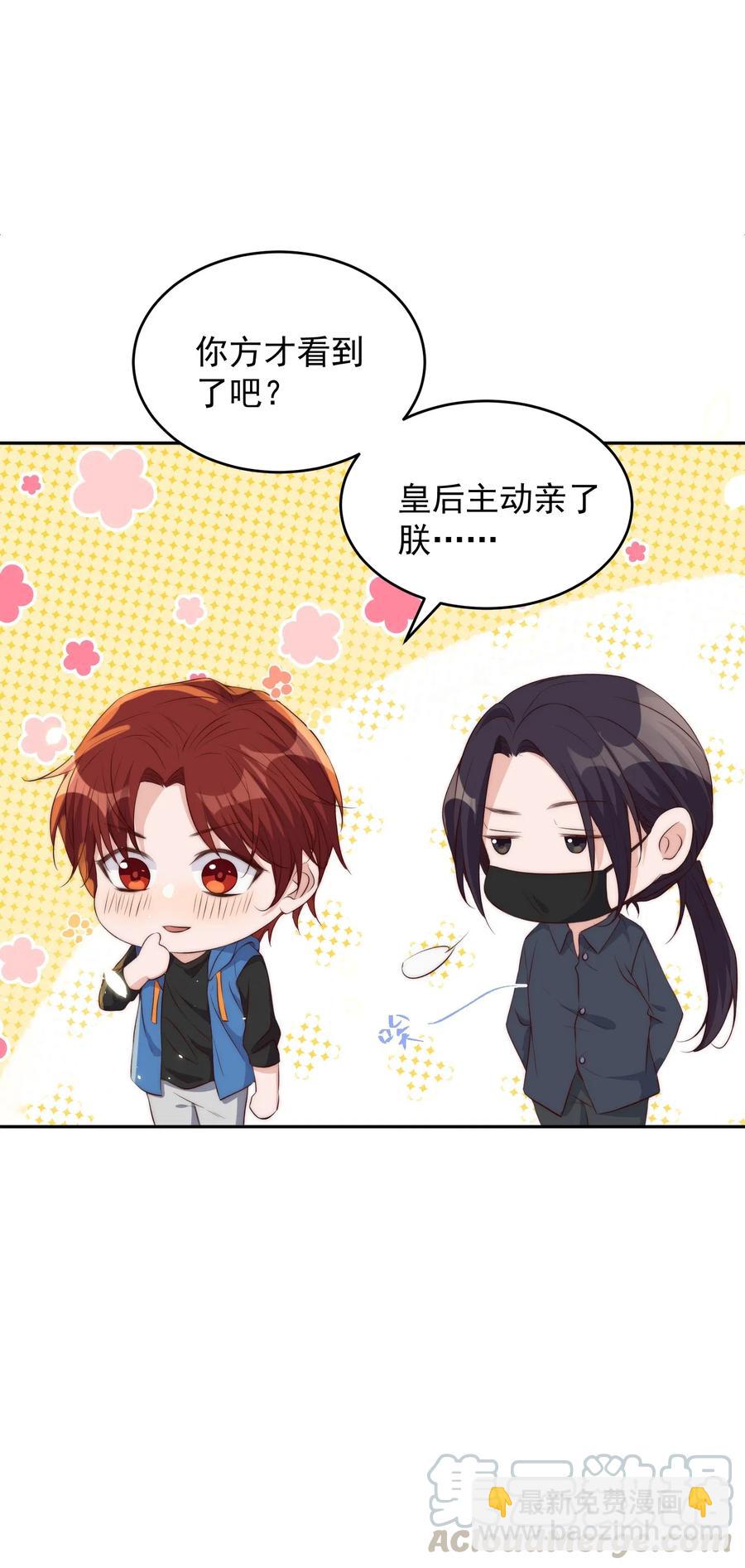 040 结亲55
