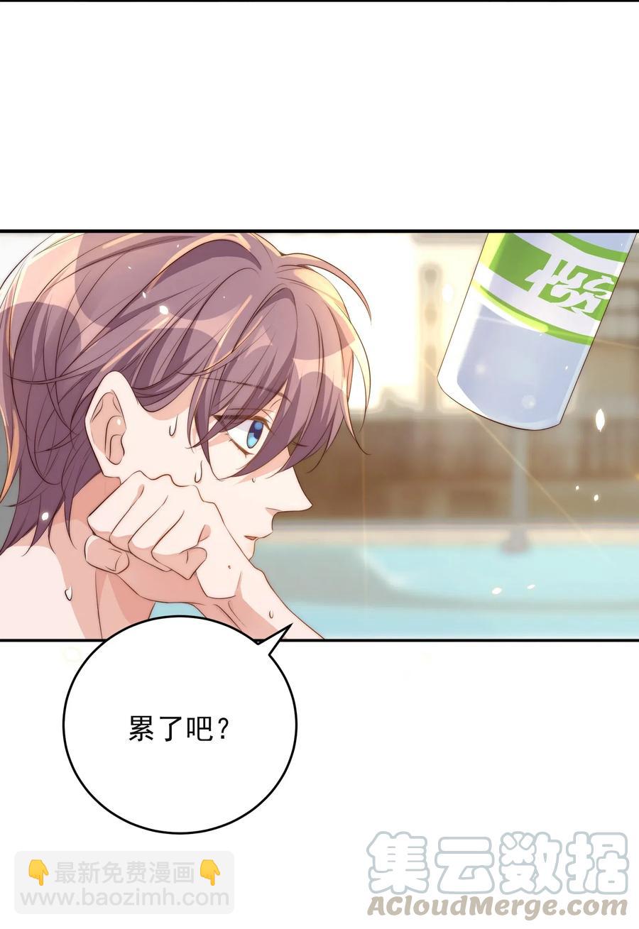 040 结亲6