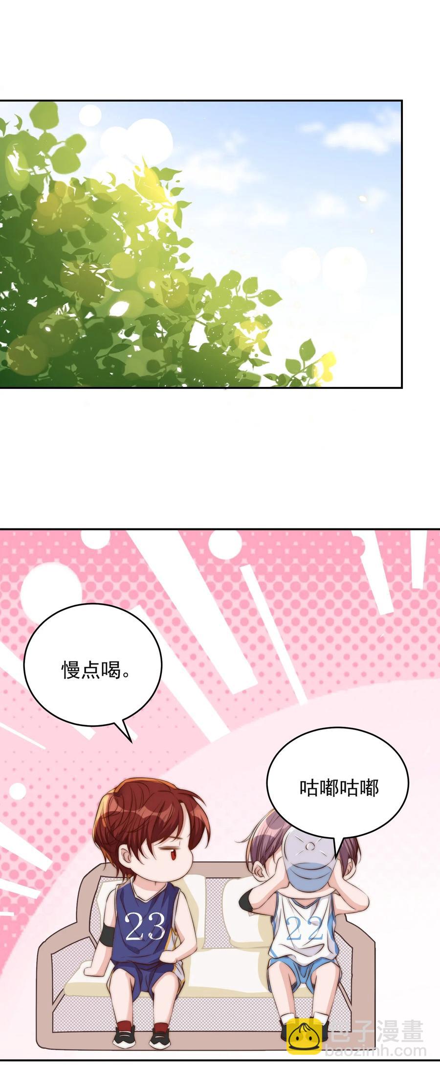 040 结亲8