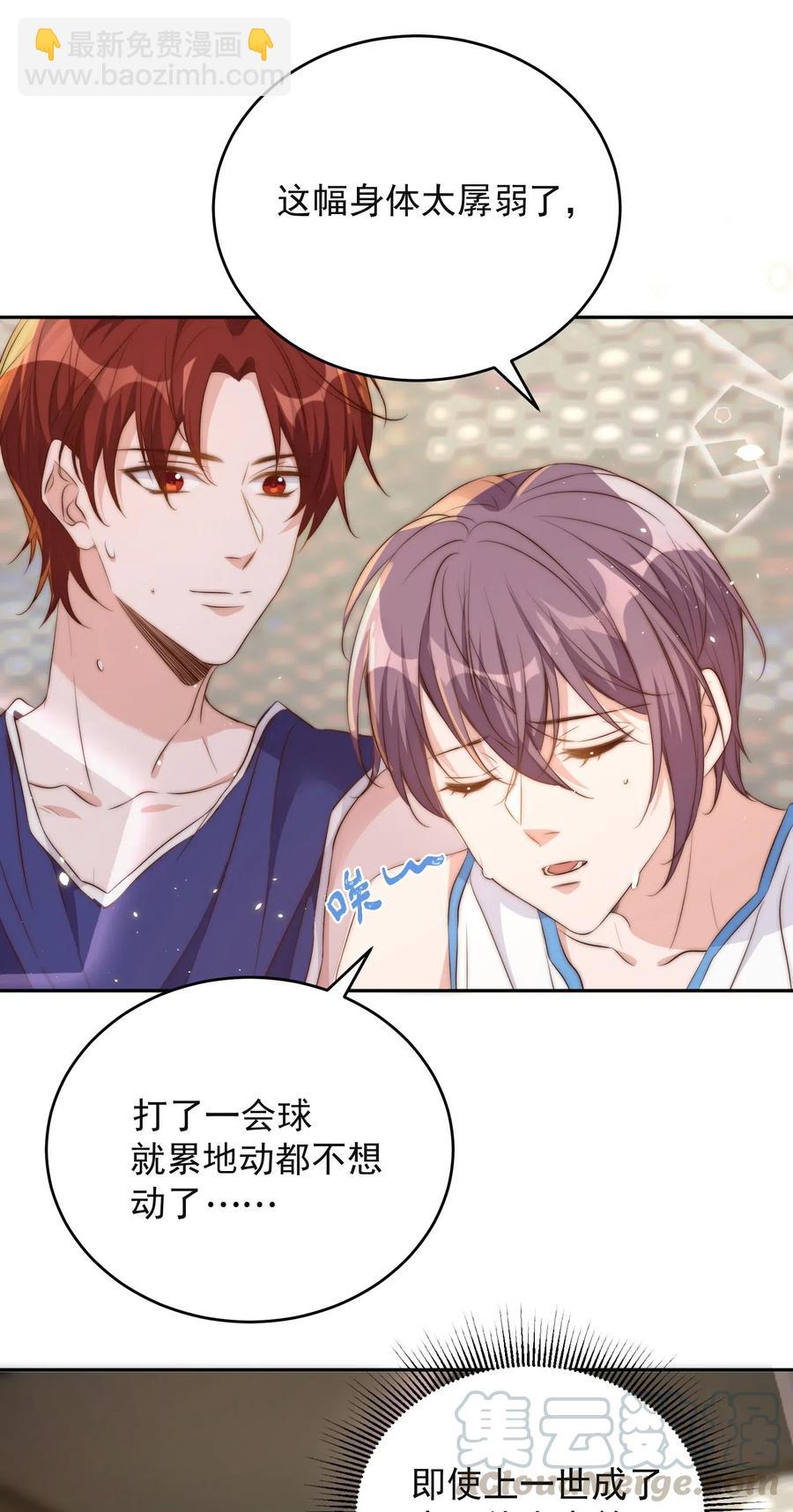 040 结亲9