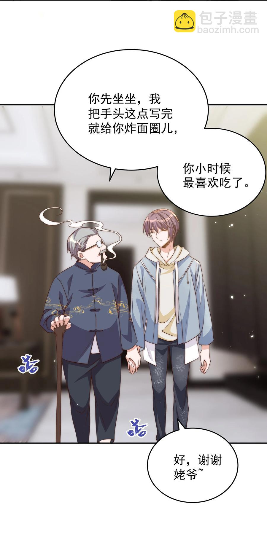 047 思念10