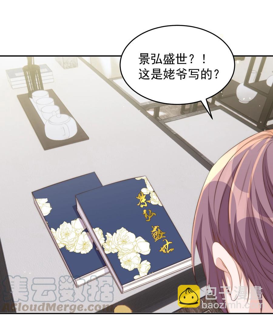 047 思念12