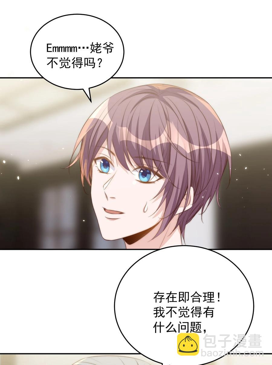 047 思念16