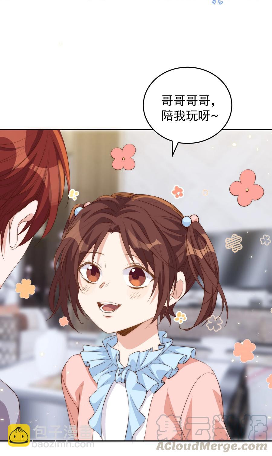 047 思念21