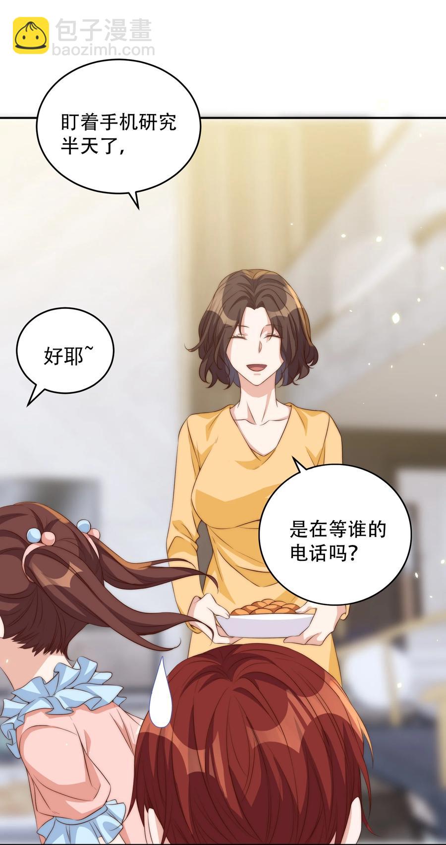 047 思念23