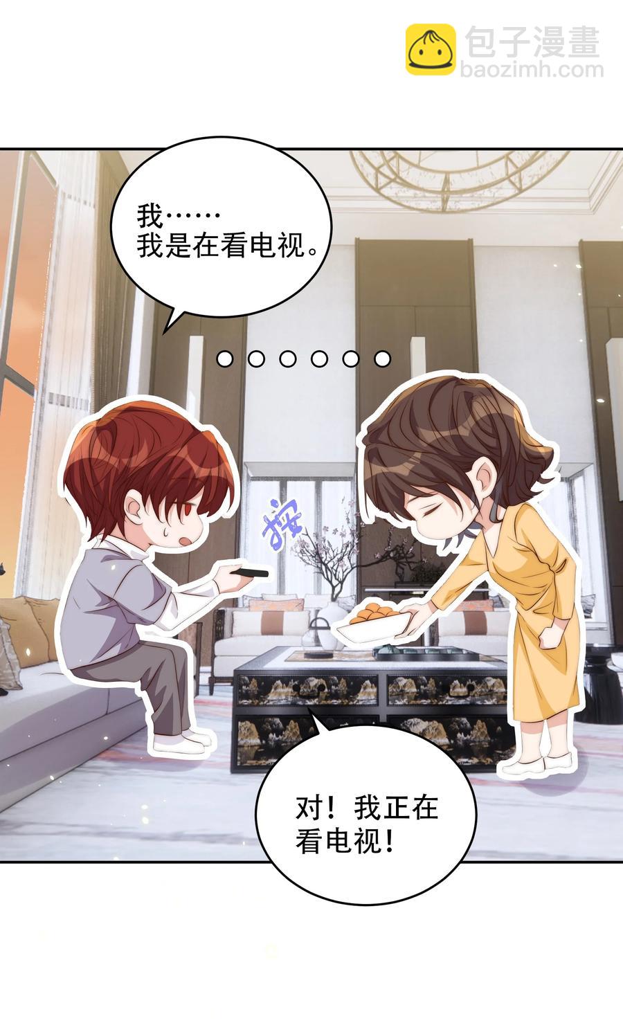 047 思念25