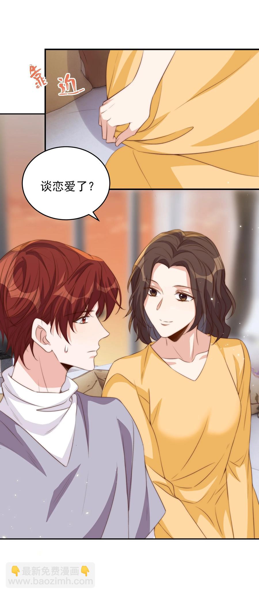 047 思念26