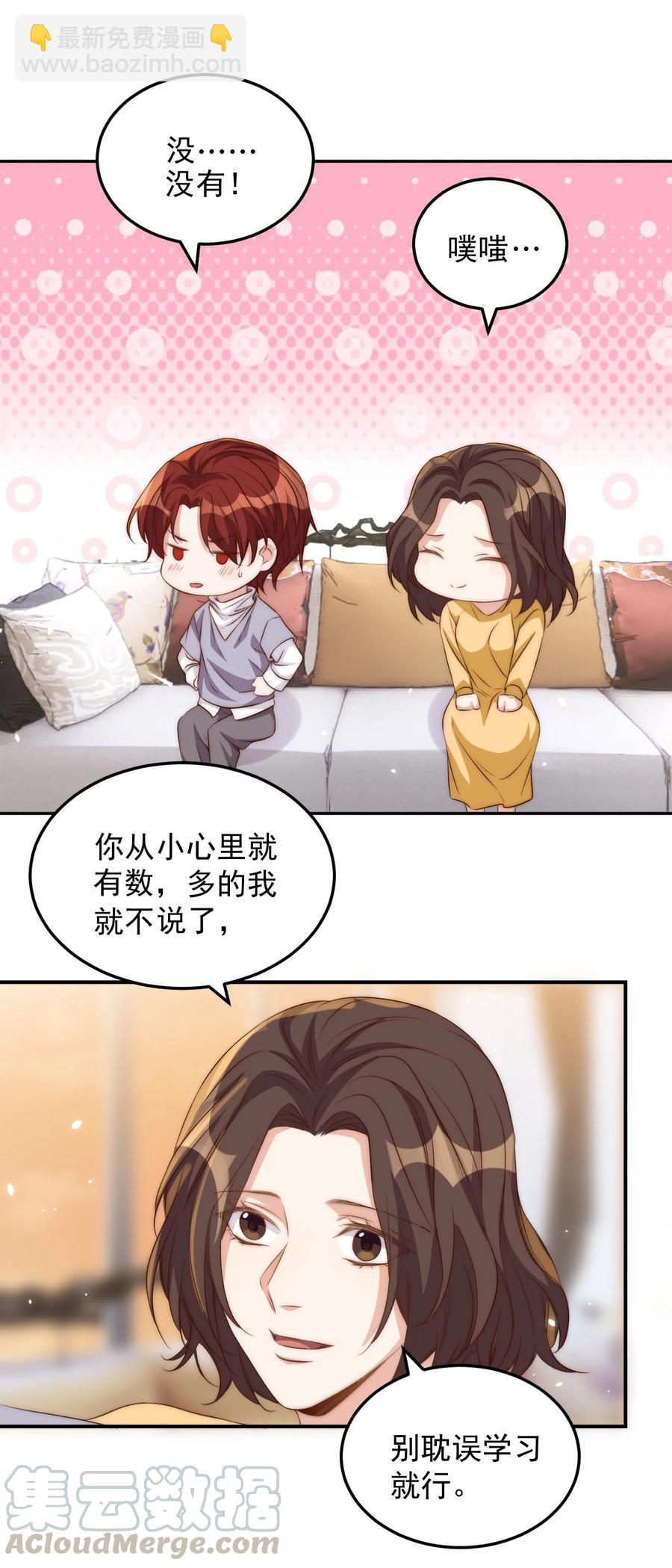 047 思念27